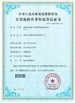 China SHENZHEN SHI DAI PU (STEPAHEAD) TECHNOLOGY CO., LTD certification